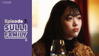 [진리상점│Jinri Market]EP07. SULLI FAMILY