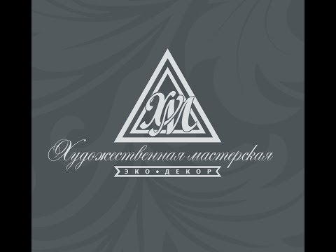 декоративная плитка