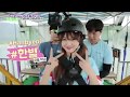 [Dream note 드림노트] AHN HANBYEOL 한별 CUTE AND FUNNY MOMENTS || Try not to fall in love challenge