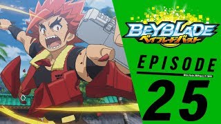 BEYBLADE BURST EVOLUTION Episode 25: Pertarungan! Sieg Xcalibur!