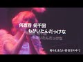 【10/29(土)】みゆはん 2022 LIVE「みゆーじっくはんえい祭」開催!