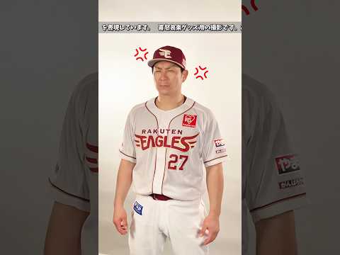 【喜怒哀楽】1番怒った顔がうまいのは誰?😡