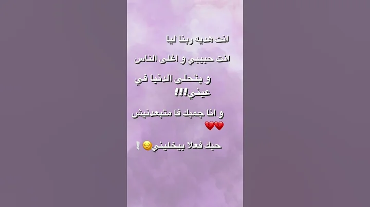 Lobna Hussein
