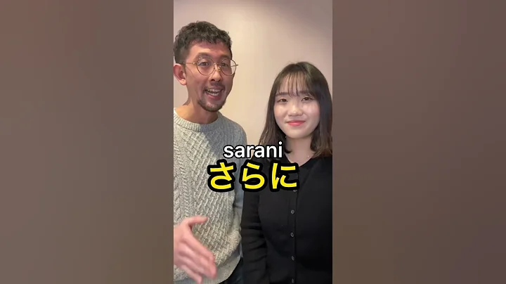 JLPT N3 Japanese conjunctions📚🇯🇵 #Shorts