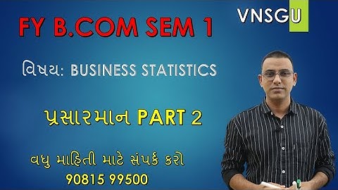 FY BCOM SEM 1 STATE પ્રસારમાન PART 2 | #eabhyasu #vnsgu #exam
