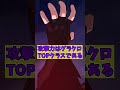 現環境のグラクロ四皇編成紹介【グラクロ】#shorts