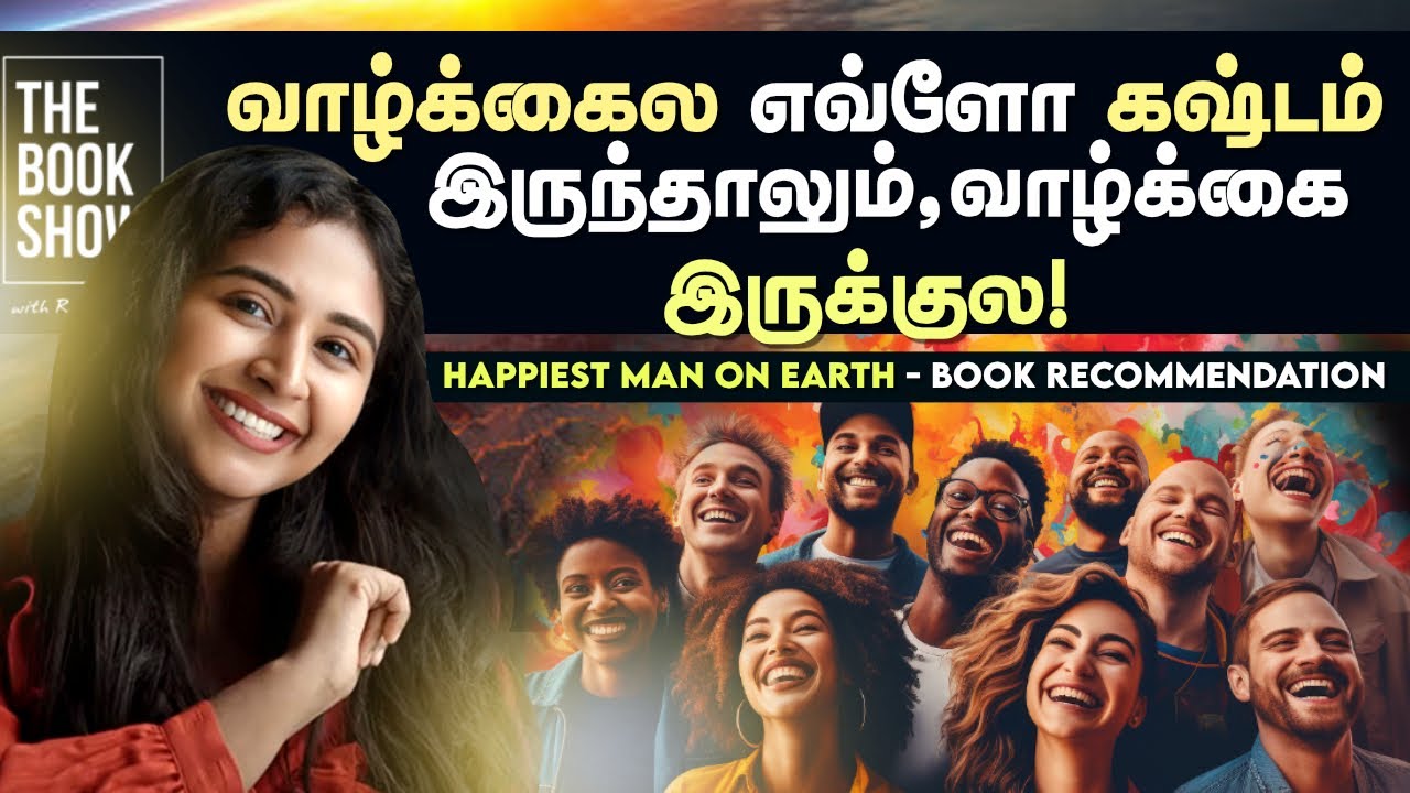War- ல இருந்து தப்பிச்ச மனுஷன் Happy-ஆ இருக்கும் போது நமக்கு என்ன? | The Book Show ft.RJ.Ananthi