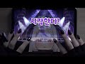 홀로라이브의 리듬겜 덕후 [ 홀로라이브 / 라플라스 다크니스 ]