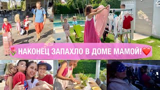 🌷Наконец Вернулась К Детям И Мужу🍋Весенний Влог.