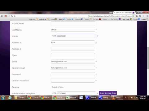 خطوات التسجيل في الخدمه الذاتيه في موقع  