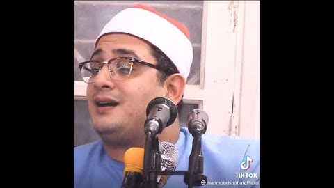راحه نفسيه رهيبه😍❤    الشيخ محمود الشحات       سوره الفاتحه صوت خيالى 😥