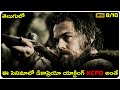 the revenant hollywood movie explained in telugu | cheppandra babu | Leonardo DiCaprio | Alejandro