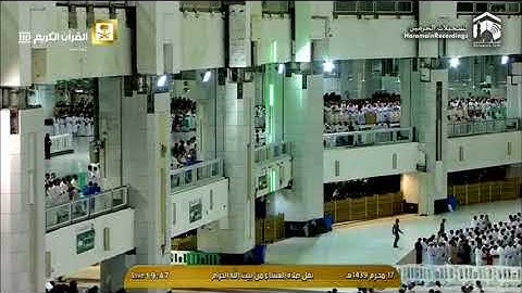 تلاوة عشاء السبت ١٧-١-١٤٣٩هـ - من الشورى، والذاريات - الشيخ د. خالد الغامدي
