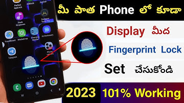 Enable Real Display Fingerprint Lock in any Android Phone Without App | No Face Lock | Telugu Tech