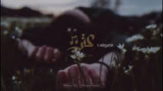 معزوفه تركيه استكنان 2021 - مطلوبه اكثر شيء