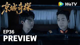 【Preview EP36】《京城奇探 Cases Between Us》｜马思超、翟子路