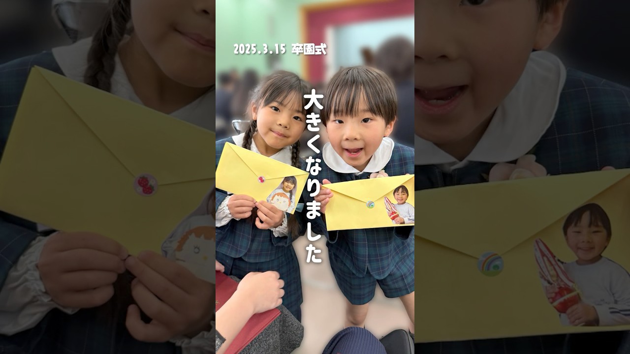 双子㊵ 入学式 I was moved by the twins' graduation ceremony. #graduation