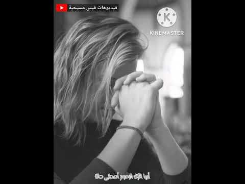 لأجد رحمة بالصلاة والصوم حالة واتس