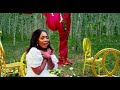 Chimah Featuring Stamina - Sikupingi (Official Music Video) Mp3 Song