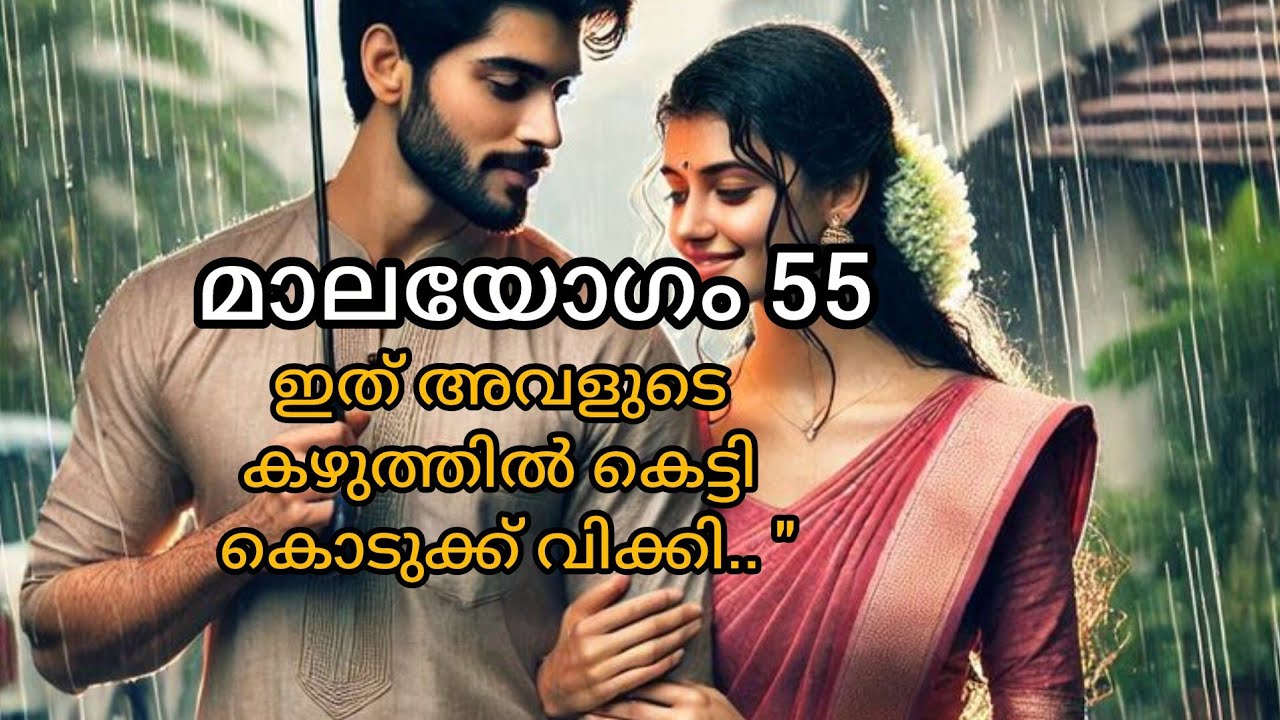 ഇനി തിരുനെൽവേലിയിൽ കാണാം 