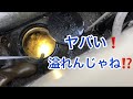 【閲覧注意❗️】汚水桝が溢れる‼️外の排水桝が溢れてる 高圧洗浄機で洗管作業😤
