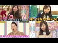 新内眞衣&設楽統 《公式お兄ちゃん⑫》 の動画、YouTube動画。