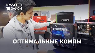 Смотрим два лучших по деньгам компьютера HYPERPC