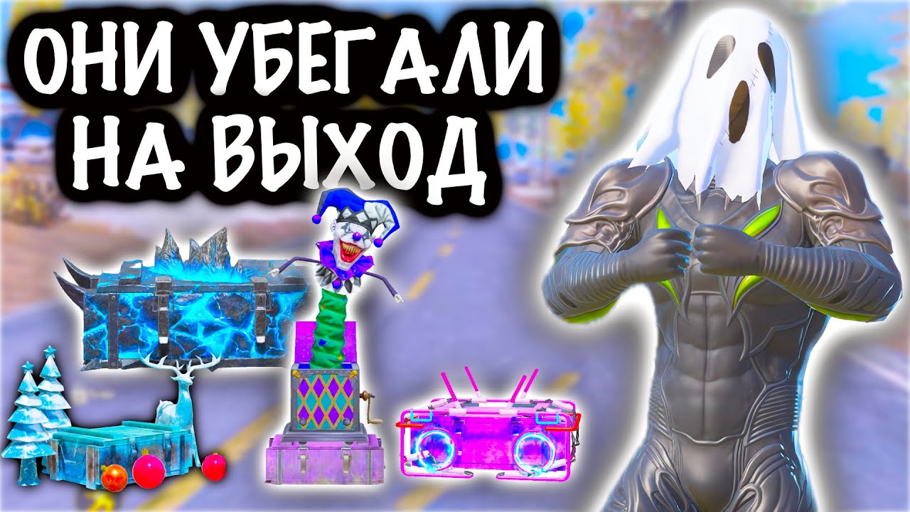 ШЕСТЕРКИ УБЕГАЛИ НА ВЫХОД НО…..! | ШТУРМ СКВАДЫ 7 КАРТА МЕТРО Рояль | Metro PUBG Mobile