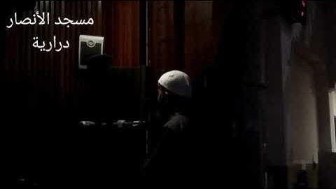صلاة القيام(التراويح) ليلة 8 رمضان 🌙 1442(المقطع1) / تلاوة ندية للشيخ فاروق ماحي. 19 - 04 - 2021