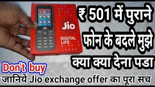 Jio Phone Xchange Offer | Jio Phone Unboxing and Review