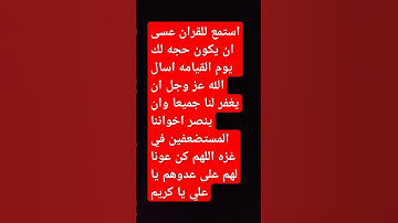 سوره المزمل بصوت جميل بدون اي منتجات ولا ميكروفونات على الطبيعه #اكسبلور