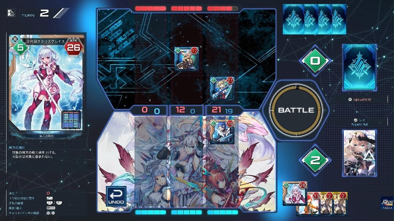 PSO2NGS　ラインストライク＃５２１