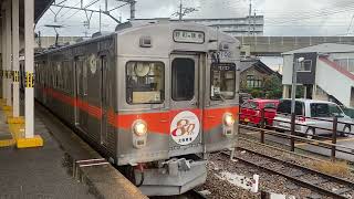 北陸鉄道 石川線 7100形 7102F 西金沢駅 発車