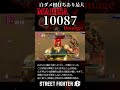マリーザAny%最大コンボ