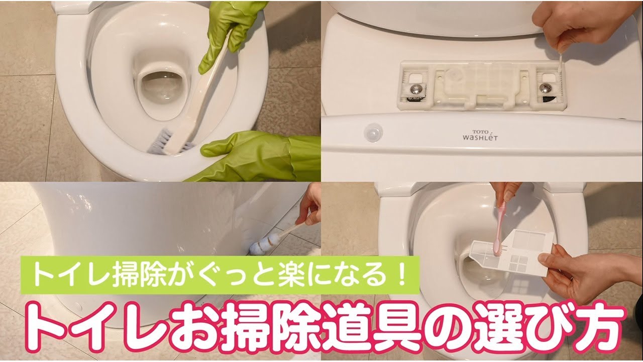 トイレ掃除はここがポイント 壁や床の掃除の仕方 レタスクラブ