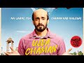 ujda chaman movie