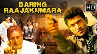 Daring Raajakumara Full Hindi Movie | Puneeth Rajkumar, Prakash Raj | Latest South  Action Movies