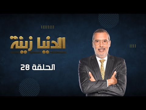 #بث_مباشر 