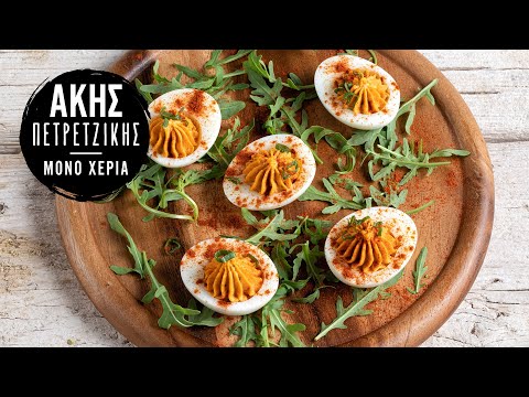 Αυγά Μιμόζα |