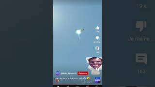 سكبدي طويلا ت خههخه