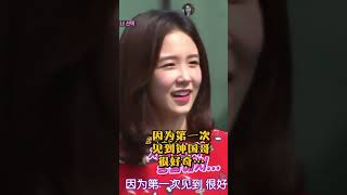 696✨张睿元当众坦白：‘对他很好奇！’池石镇一句话拆台笑疯全场：你确定真的没见过？😂 【running man】 #少女时代 #李顺圭