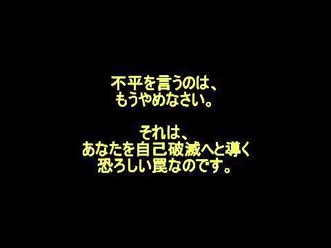 ジェームズ アレンのすごい名言集 Youtube