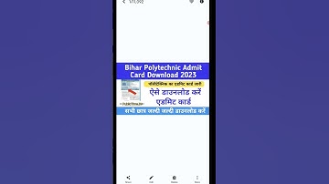 Bihar Polytechnic Admit Card Download kaise kare #biharpolytechnic #viralvideo