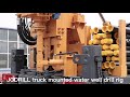 CSD300 truck mounted water well drilling rig hydraulic drilling machine