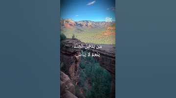 قال رسول الله ﷺ#القران_الكريم #quran_kareem #explore #تلاوات #تلاوات_خاشعة #متابعين #fyp #reels