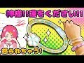 チューブレット おねがいブレスレットDX !! 作ってみた !! 幸運 !! あたしに来て! 手作り 小物 DIY おまじない アンリルちゃんねる