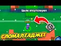 ДЖЕКИ ОТКАЗЫВАЕТСЯ ЧИНИТЬ КУСТЫ??🤨 ПРОВЕРКА МИФОВ В BRAWL STARS!!😳