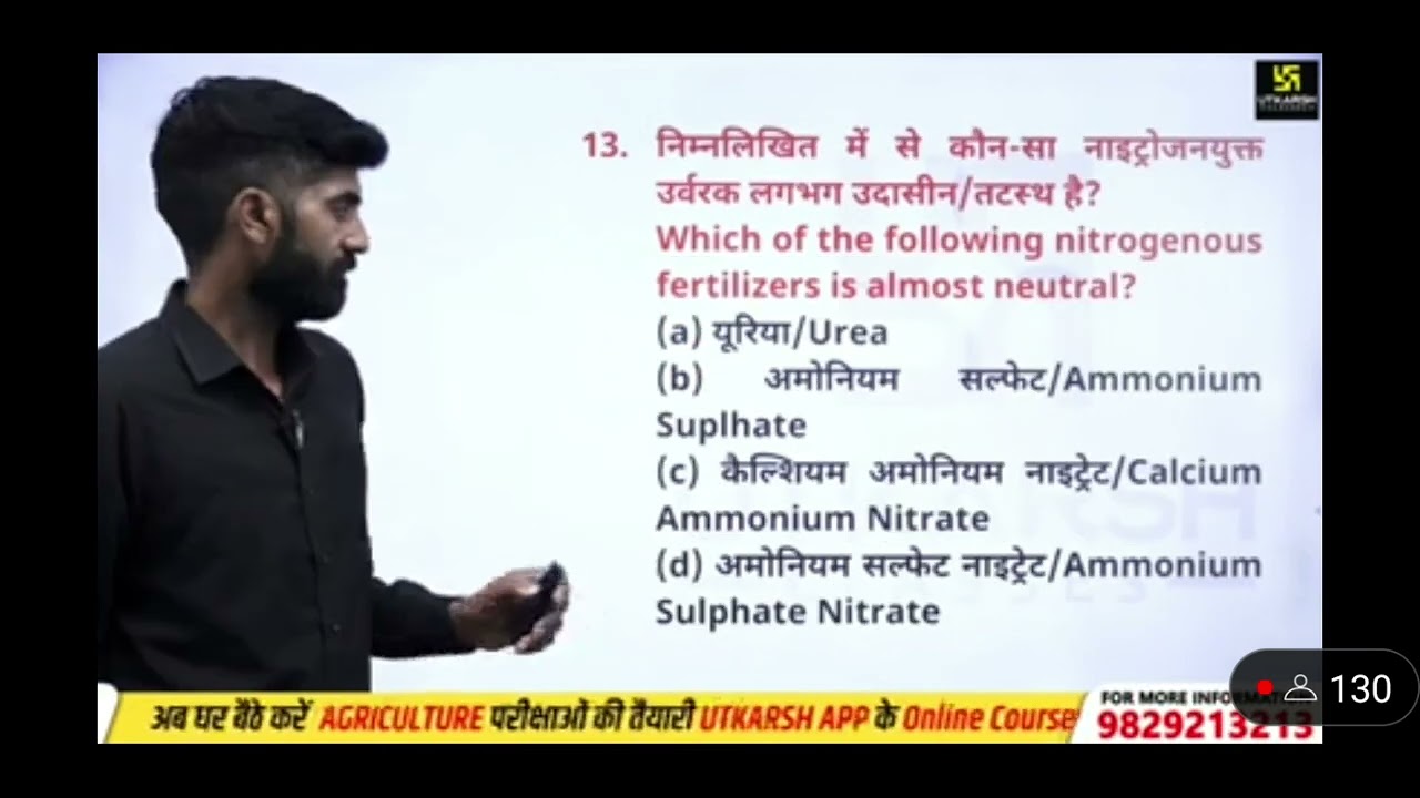 Jet agriculture supervisor Arjun series MCQ solution#