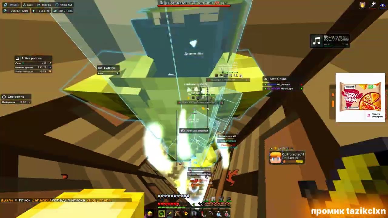 Самый ПРИБЫЛЬНЫЙ Гриф На ReallyWorld С БЕСПЛАТНЫМ DimasikClient