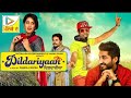 NEW PUNJABI MOVIE 2016 | DILDARIYAAN OFFICIAL FULL MOVIE | FEATURING JASSI GILL, SAGRIKA GHATGE